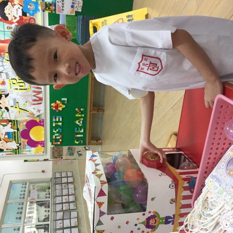 幼稚園閱讀小博士獎勵計劃 - 4