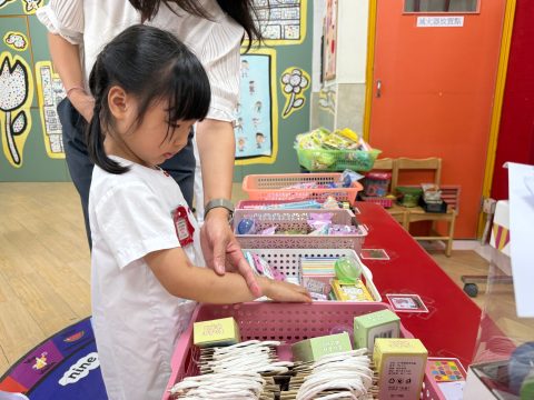 幼稚園閱讀小博士獎勵計劃 - 12