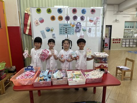 幼稚園閱讀小博士獎勵計劃 - 20