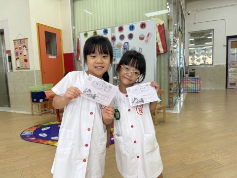 幼稚園閱讀小博士獎勵計劃 - 25