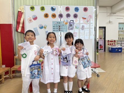 幼稚園閱讀小博士獎勵計劃 - 26