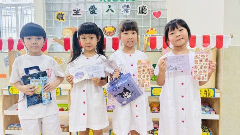 幼稚園閱讀小博士獎勵計劃 - 28