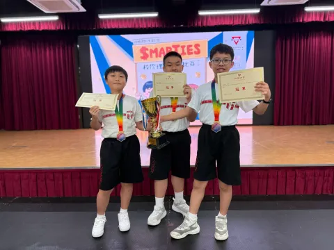Smarties校際理財問答比賽(第二屆)-小學 - 1