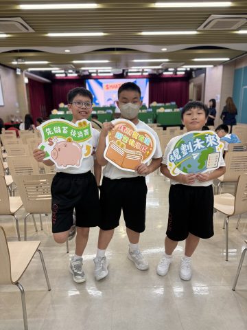 Smarties校際理財問答比賽(第二屆)-小學 - 2