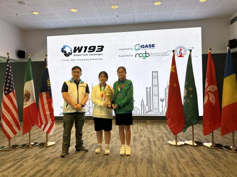  W193 Global Tech Challenges （中學） - 3