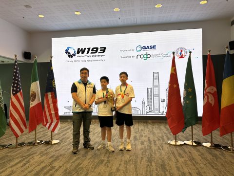  W193 Global Tech Challenges （中學） - 9