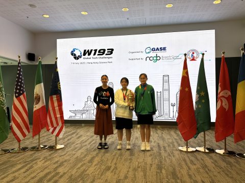  W193 Global Tech Challenges （中學） - 10