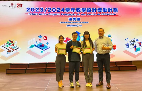 2023/2024 學年教學設計獎勵計劃頒獎典禮 - 1