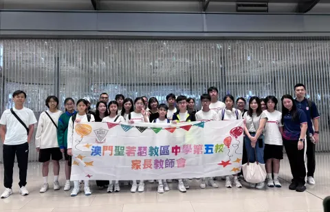 本校家教會「香港大學及香港科技大學親子研學一日營」 - 1