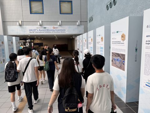 本校家教會「香港大學及香港科技大學親子研學一日營」 - 7