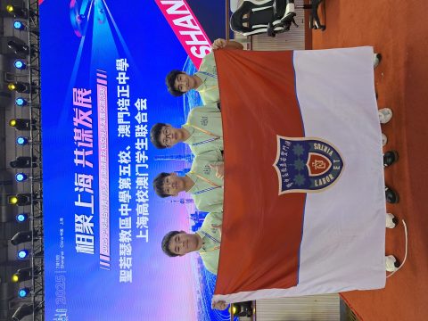 學生參與2025滬港澳台僑青年無人機邀請賽及低空經濟發展交流活動-中學 - 2