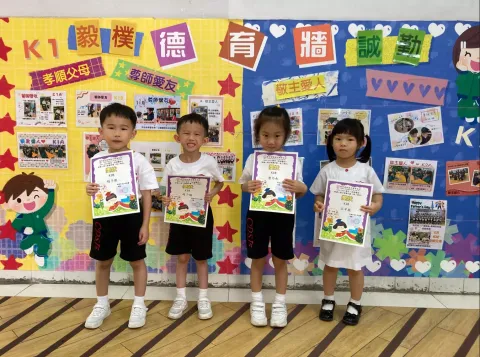 閱讀小博士頒獎 - 1