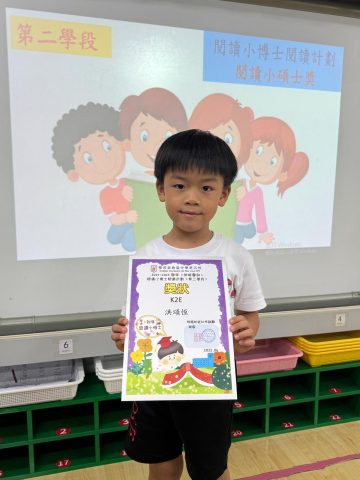 閱讀小博士頒獎 - 12