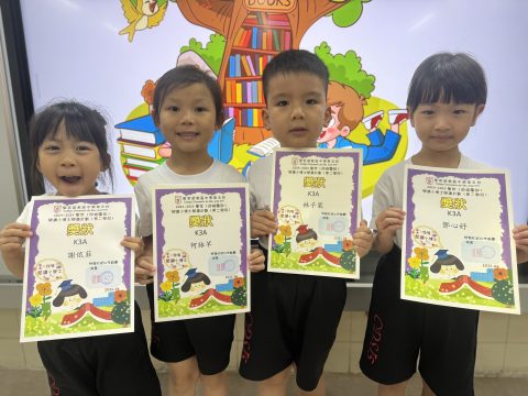 閱讀小博士頒獎 - 14