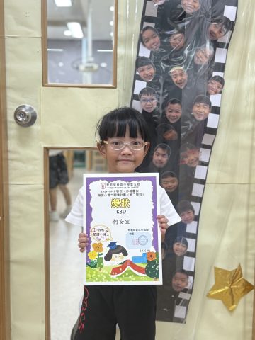 閱讀小博士頒獎 - 18