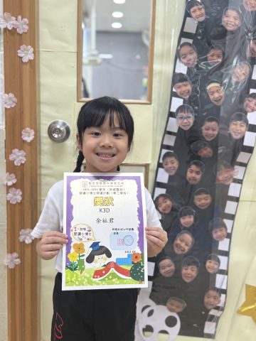 閱讀小博士頒獎 - 19