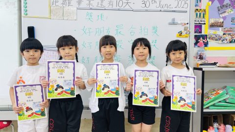 閱讀小博士頒獎 - 20