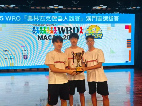 WRO國際奧林匹亞機器人大賽2025（澳門選拔賽） - 1