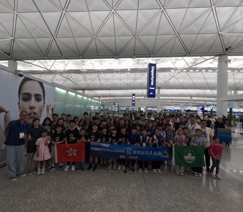 Robot Challenge 2025 世界機器人大賽-中學 - 2