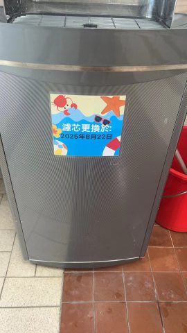 叮！您的校園健康防護已升級！ - 3