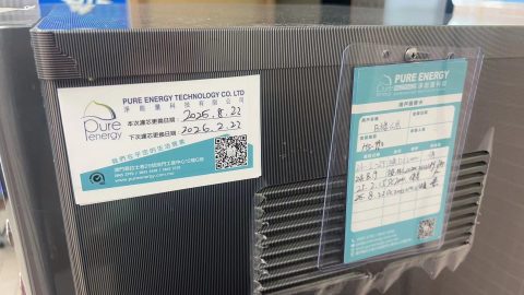 叮！您的校園健康防護已升級！ - 12