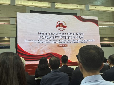 聖五師生觀看大閱兵儀式直播 - 8