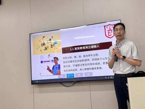 新學年首場家長教師會圓滿落幕 - 4