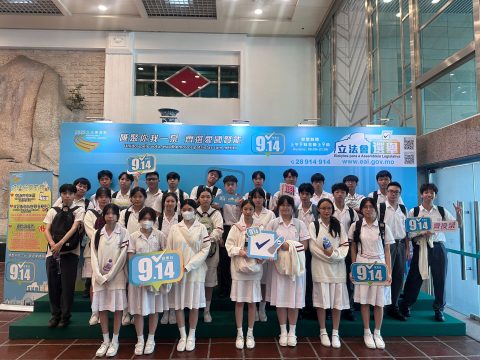 參觀立法會模擬票站 - 1