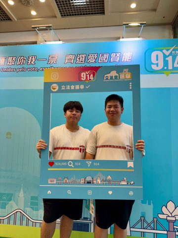 參觀立法會模擬票站 - 2