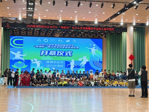 2025横琴粤澳深度合作區“琴澳杯”暨青少年系列賽武術-小學 - 5