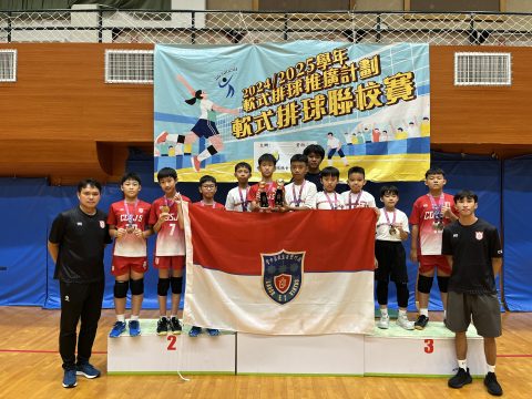 軟式排球聯校賽-(小學)(中學) - 4