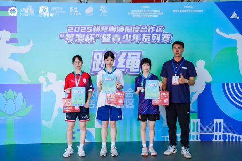 2025横琴粤澳深度合作區“琴澳杯”系列赛-青少年跳繩競賽-（小學）（中學） - 3