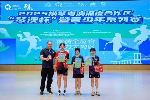 2025横琴粤澳深度合作區“琴澳杯”系列赛-青少年跳繩競賽-（小學）（中學） - 4