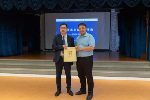 2025本地專家走進校園活動--基於AI方法的傳染病預測預警模型 - 1