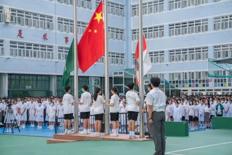 升旗儀式 - 1