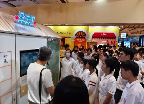 參觀澳門工展會 - 1