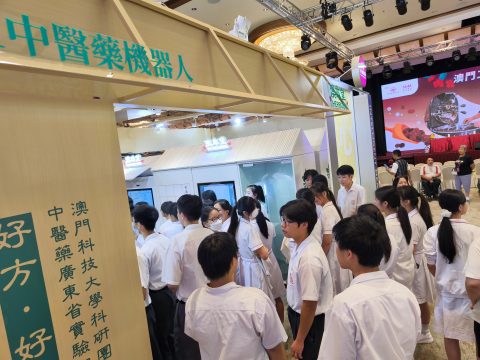 參觀澳門工展會 - 2