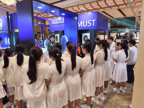 參觀澳門工展會 - 3