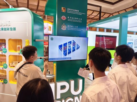 參觀澳門工展會 - 5