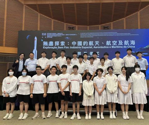 無盡探索——中國的航天、航空及航海 - 1