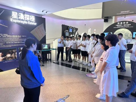 無盡探索——中國的航天、航空及航海 - 6