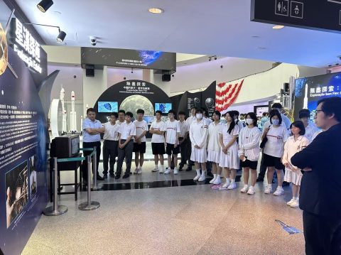 無盡探索——中國的航天、航空及航海 - 7