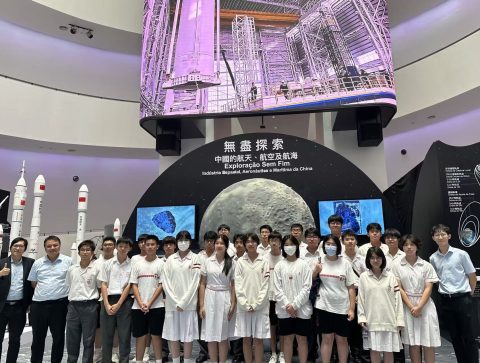 無盡探索——中國的航天、航空及航海 - 8