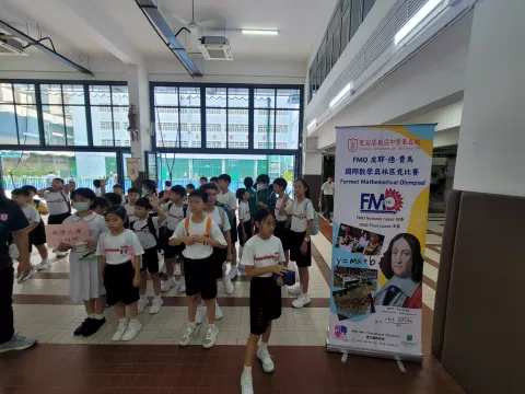 FMO皮耶.德.費馬國際數學奧林匹克比賽(初賽) - 2