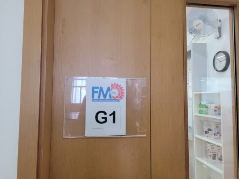 FMO皮耶.德.費馬國際數學奧林匹克比賽(初賽) - 6