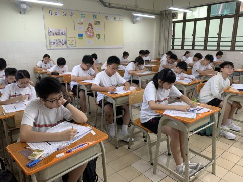 FMO皮耶.德.費馬國際數學奧林匹克比賽(初賽) - 14