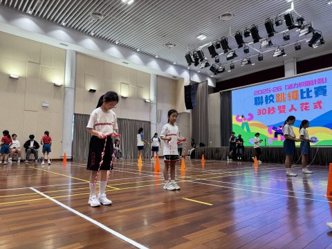 2025-2026「活力校園計劃」聯校跳繩比賽(小學)(中學) - 4