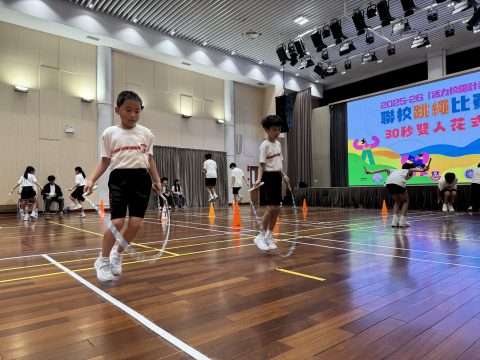 2025-2026「活力校園計劃」聯校跳繩比賽(小學)(中學) - 8