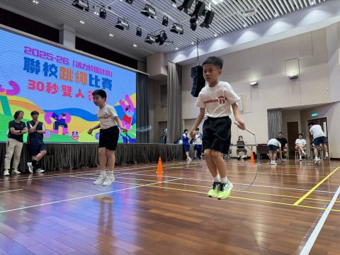 2025-2026「活力校園計劃」聯校跳繩比賽(小學)(中學) - 9
