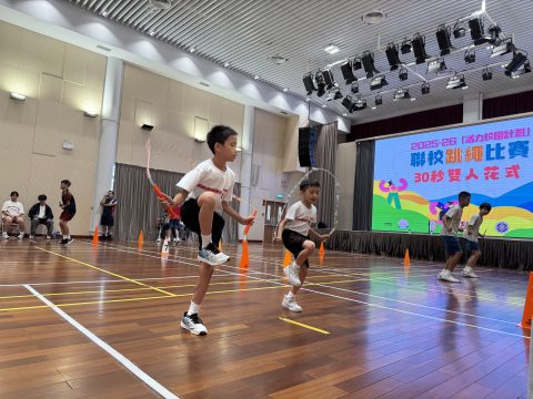 2025-2026「活力校園計劃」聯校跳繩比賽(小學)(中學) - 11